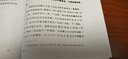 馬克思傳 (德)梅林 著 胡曉琛,高杉 譯 精裝 中央編譯出版社 書籍 圖書 曬單實(shí)拍圖