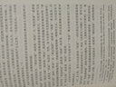 青年馬克思政治哲學(xué)思想研究 曬單實(shí)拍圖