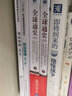 航運(yùn)地理 第3版 曬單實(shí)拍圖