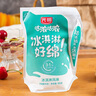 光明 咕濃咕噥酸奶混合口味180g袋裝濃縮風(fēng)味酸牛奶營(yíng)養健康 冰淇淋風(fēng)味*8袋 曬單實(shí)拍圖