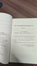 建筑地面工程施工質(zhì)量驗(yàn)收規(guī)范（GB50209-2010） 曬單實(shí)拍圖