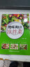 涼菜食譜書籍 爽口涼拌菜 吃出健康涼拌菜書 巧手拌涼菜菜譜巧廚娘健康美食書籍 冷菜大全涼菜技術(shù)涼拌菜配方大全書籍 曬單實拍圖
