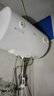 Midea美的2000W儲(chǔ)水式家用電熱水器防電墻速熱機(jī)械式節(jié)能A20MD1(HI)  80L F80-A20MD1(HI) 曬單實(shí)拍圖