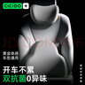 CICIDO/夕多頭枕汽車(chē)專(zhuān)用四季靠枕護頸車(chē)內透氣座椅枕頭開(kāi)車(chē)護腰靠墊頸枕套裝 【抗菌舒護面料&升級款】 密陀黑-【超值套裝】 曬單實(shí)拍圖