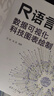R語(yǔ)言數據處理及可視化分析（計算機技術(shù)開(kāi)發(fā)與應用叢書(shū)） 曬單實(shí)拍圖