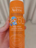 雅漾（Avene） 儿童防晒喷雾小金刚儿童防晒霜温和清爽不刺激SPF50+ 儿童防晒200ml保质期至24.9 实拍图