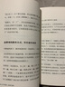 汪培珽：喂故事書(shū)長(cháng)大的孩子 曬單實(shí)拍圖