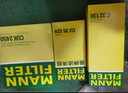 曼牌（MANNFILTER）空氣濾芯格濾清器適用于一汽奧迪A3 1.4T 35TFSI 14-21款 Q5 2.0 40TFSI 14款以后 曬單實(shí)拍圖