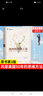批判性思維工具（原書(shū)第3版） 曬單實(shí)拍圖