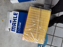 馬勒（MAHLE）空濾空氣濾芯格濾清器適配發(fā)動機(jī)進(jìn)氣格國產(chǎn)汽車配件 鈴木雨燕 1.5L 曬單實拍圖