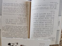 國學(xué)經(jīng)典藏書菜根譚+了凡四訓(xùn)+圍爐夜話3本無刪減注釋白話譯文國學(xué)經(jīng)典處事三大奇書哲學(xué)說話之道 曬單實拍圖