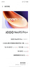 vivo iQOO Neo9s Pro+ 新品5G手機(jī) 第三代驍龍8旗艦芯 自研電競芯片Q1 學(xué)生游戲手機(jī) 格斗黑 16GB+512GB 標(biāo)配版 曬單實拍圖