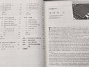 包郵 CMOS模擬集成電路設計 第三版 第3版 Phillip E.Allen 電子工業(yè)出版社 國外電子通信教材系列 曬單實(shí)拍圖