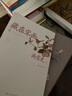藏在宋畫里的兩宋史 1-4 圖書 曬單實(shí)拍圖