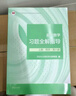 【官方正版】高等數(shù)學(xué)同濟(jì)第八版 上下冊(cè) 同濟(jì)大學(xué)第8版高等數(shù)學(xué) 大一高數(shù)教材練習(xí)題習(xí)題冊(cè)同步輔導(dǎo) 考研備考習(xí)題集復(fù)習(xí)用書(shū) 【上冊(cè)】同濟(jì)八版 高等數(shù)學(xué)習(xí)題全解指導(dǎo) 曬單實(shí)拍圖
