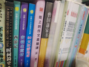 情報(bào)為何失誤：案例、方法與分析 曬單實(shí)拍圖