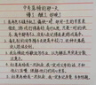 2025一飛沖天高中學(xué)業(yè)水平考試合格性會(huì)考語數(shù)英物化生政史地天津各區(qū)真題模擬試題匯編單元檢測高中高三中學(xué)教輔總復(fù)習(xí) 高中學(xué)業(yè)水平·物理 曬單實(shí)拍圖