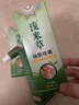 淺米草【秋歸淺米草】官方旗艦正品保障佑辰淺米草手腿腳抽A筋膏 6盒（買4贈2） 曬單實拍圖