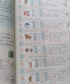 七彩課堂人教版小學(xué)語文數(shù)學(xué)英語教材同步解析學(xué)霸預(yù)習(xí)復(fù)習(xí)筆記隨堂輔導(dǎo)書 一二三四五六年級上下冊部編 六年級上冊 語文部編人教版 曬單實拍圖