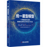 Nginx經(jīng)典實(shí)例 曬單實(shí)拍圖