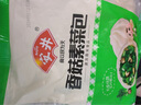 安井 早餐面點(diǎn)【79元任選5件】燒麥流沙包豬肉包花卷饅頭餡餅糯米雞 香菇素菜包720g 曬單實(shí)拍圖