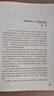 顛覆性技術(shù)區塊鏈譯叢科普叢書(shū)：區塊鏈平臺+區塊鏈系統原理+區塊鏈、物聯(lián)網(wǎng)和人工智能等（全6冊） 曬單實(shí)拍圖