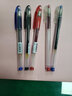PILOT百樂(lè )G3中性筆學(xué)生考試用大容量水性走珠筆子彈頭式耐水耐寫(xiě)大墨量水筆 黑1藍1紅1 曬單實(shí)拍圖