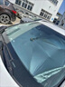 忈惒 汽車(chē)遮陽(yáng)傘 車(chē)用遮陽(yáng)傘 前擋風(fēng)玻璃防曬隔熱板 車(chē)載傘式遮陽(yáng)擋汽車(chē)太陽(yáng)傘免拆卸夏季防曬隔熱遮陽(yáng)擋 大眾朗逸途岳邁騰速騰帕薩特途觀(guān)L白來(lái)凌渡高爾夫途昂 小號遮陽(yáng)傘【適用小轎車(chē)/緊湊型/兩廂車(chē)】 曬單實(shí)拍圖