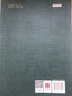 【 送貨上門】華夏萬卷·田英章毛筆楷書2500字 田英章 書 湖南美術(shù)出版社 97875356666 毛筆正楷字帖 軟筆書法初學(xué)者臨摹練字帖（專業(yè)版） 曬單實拍圖