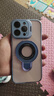 博菲諾 雙支架電鍍高透適用iphone16Pro磁吸支架蘋果15promax鏡頭蓋護鏡支架14pm手機殼ip13保護套鏡頭膜 【藍色+磁吸支架】鏡頭蓋護鏡 iPhone 16 Pro Max 曬單實拍圖