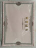 晨光(M&G)文具8K榮譽(yù)證書內(nèi)芯紙 340*240mm 50張/包ASC99326 曬單實(shí)拍圖