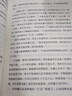 【9.9元特價專區(qū)包郵】你的善良必須有點鋒芒 單本正版包郵青春正能量成功心理學自我完善實現(xiàn)書籍書籍【99元10本書】99元11本書書籍暢銷書 曬單實拍圖