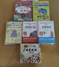 趣解成語(yǔ)（全4冊 精裝漫畫(huà)版）【8-14歲】精美插圖，精選四大名著(zhù)原文的常用成語(yǔ)，有注釋?zhuān)x詞、反義詞和原文示例解讀成語(yǔ) 曬單實(shí)拍圖