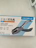 可得優(yōu)（KW-triO） 97A0手握打孔機(jī)單孔打孔機(jī) 手工打孔器打孔鉗 紙張打孔器文具可打8頁 97A0【6 mm】8頁 曬單實(shí)拍圖