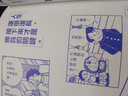 漫畫(huà) 哆啦A夢(mèng)語(yǔ)錄 全 小學(xué)館 哆拉A夢(mèng)工作室 臺版漫畫(huà)書(shū) 青文 曬單實(shí)拍圖