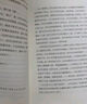 【官方直營(yíng)】魯迅雜文集 精選58篇經(jīng)典 覺(jué)醒時(shí)代 經(jīng)典文學(xué) 果麥圖書(shū)  閱讀狂歡節 曬單實(shí)拍圖