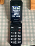 紐曼（Newman）L660翻蓋老人手機(jī)移動版電信版4G全網(wǎng)通移動聯(lián)通電信4GVoLte大屏大字大聲 尊貴紅  全網(wǎng)通版4G 曬單實(shí)拍圖