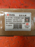 沃仕達 12V20A電源適配器安防攝像頭20A開(kāi)關(guān)電源變壓器220V轉12V 集中電源12V20A 曬單實(shí)拍圖