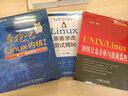 Linux黑客滲透測試揭秘 曬單實(shí)拍圖