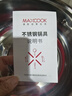 美廚（MAXCOOK）電木柄蒸鍋 不銹鋼多層蒸鍋 加厚單底湯鍋 燃?xì)怆姶艩t 28cm 單層MCZ6691 曬單實(shí)拍圖
