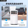 美的（Midea）移动空调小1匹单冷 家用厨房一体机免安装便捷立式空调 KY-15/N7Y-PHA  京仓派送 实拍图