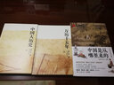 中國是從哪里來(lái)的 歷史文化篇岳麓書(shū)社《國家人文歷史》 編 書(shū)籍 曬單實(shí)拍圖