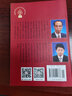 秦文化/20世紀(jì)中國(guó)文物考古發(fā)現(xiàn)與研究叢書 曬單實(shí)拍圖