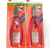 富具亞臺灣原產(chǎn)F-104BB進(jìn)口FUJIYA強力斜口鉗斜嘴鉗6寸全 曬單實(shí)拍圖