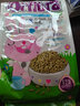 al:ce Alice 膨化高纖維兔糧 提摩西草兔子飼料成兔幼兔糧食 AE106 成兔糧1kg 曬單實(shí)拍圖