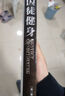 【新版定價(jià)177】囚徒健身1+2全套共2冊 曬單實(shí)拍圖