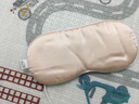 昕科（xinke） 昕科真絲眼罩usb蒸汽熱敷睡眠桑蠶絲透氣旅行眼罩眼部疲勞 雙面真絲眼罩輕奢款-薔薇粉 曬單實(shí)拍圖