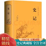 周恩來(lái)衛(wèi)士回憶錄（視頻書(shū)） 曬單實(shí)拍圖
