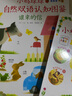 小雞球球的大成長(cháng)全5冊小雞球球成長(cháng)繪本系列幼兒園繪本故事書(shū)小中班2-8歲漫畫(huà)書(shū)幼兒睡前故事書(shū)寶寶啟蒙 曬單實(shí)拍圖