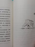 2022年百班千人寒假書(shū)單三年級暖暖的家 一貓二狗的奇妙旅程-百班千人 曬單實(shí)拍圖